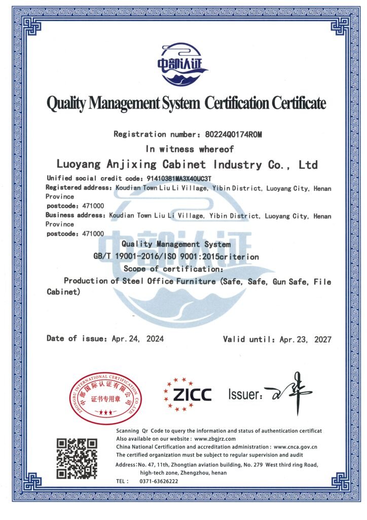 chineses home safe factory ISO Certificate